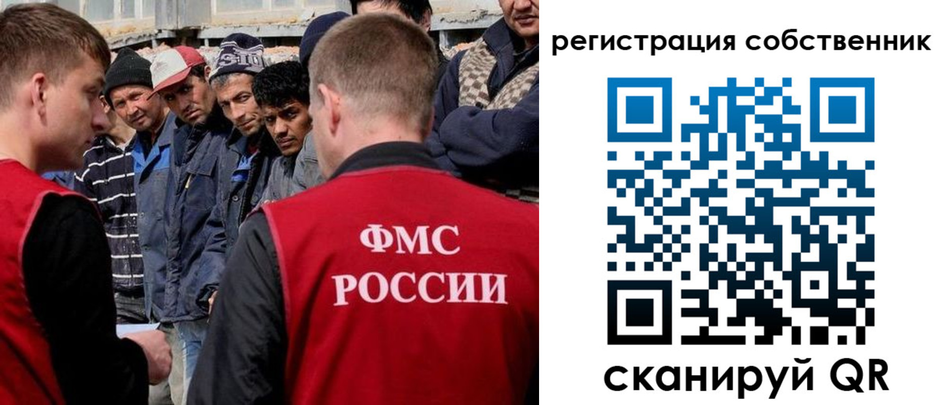 прописка штамп в Можайске