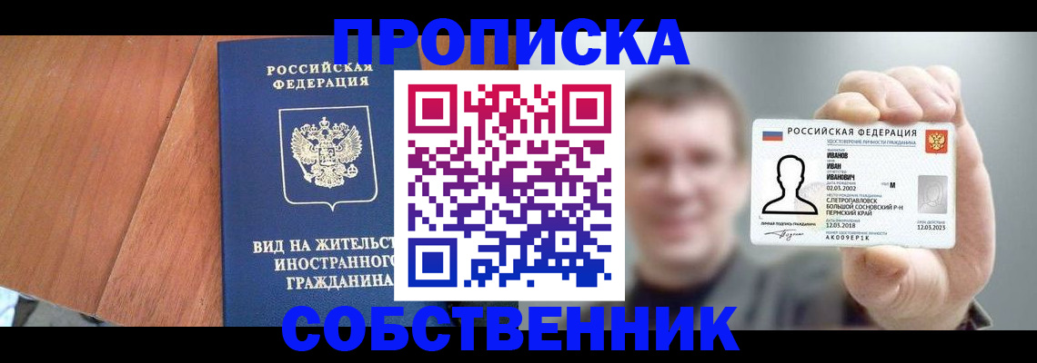 регистрация для дет. сада в Можайске