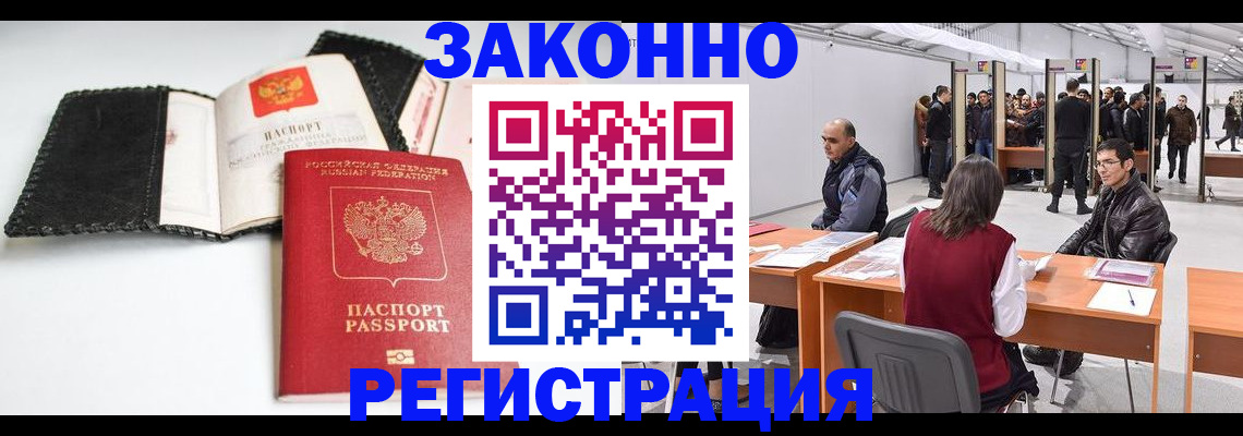 регистрация для школы в Можайске